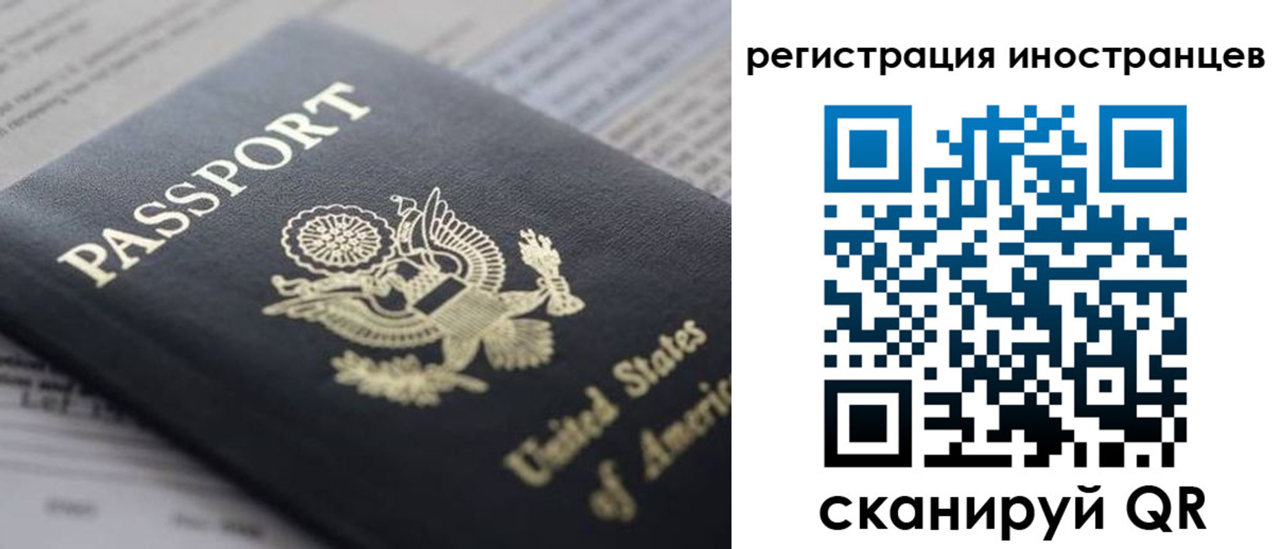 регистрация в Угличе