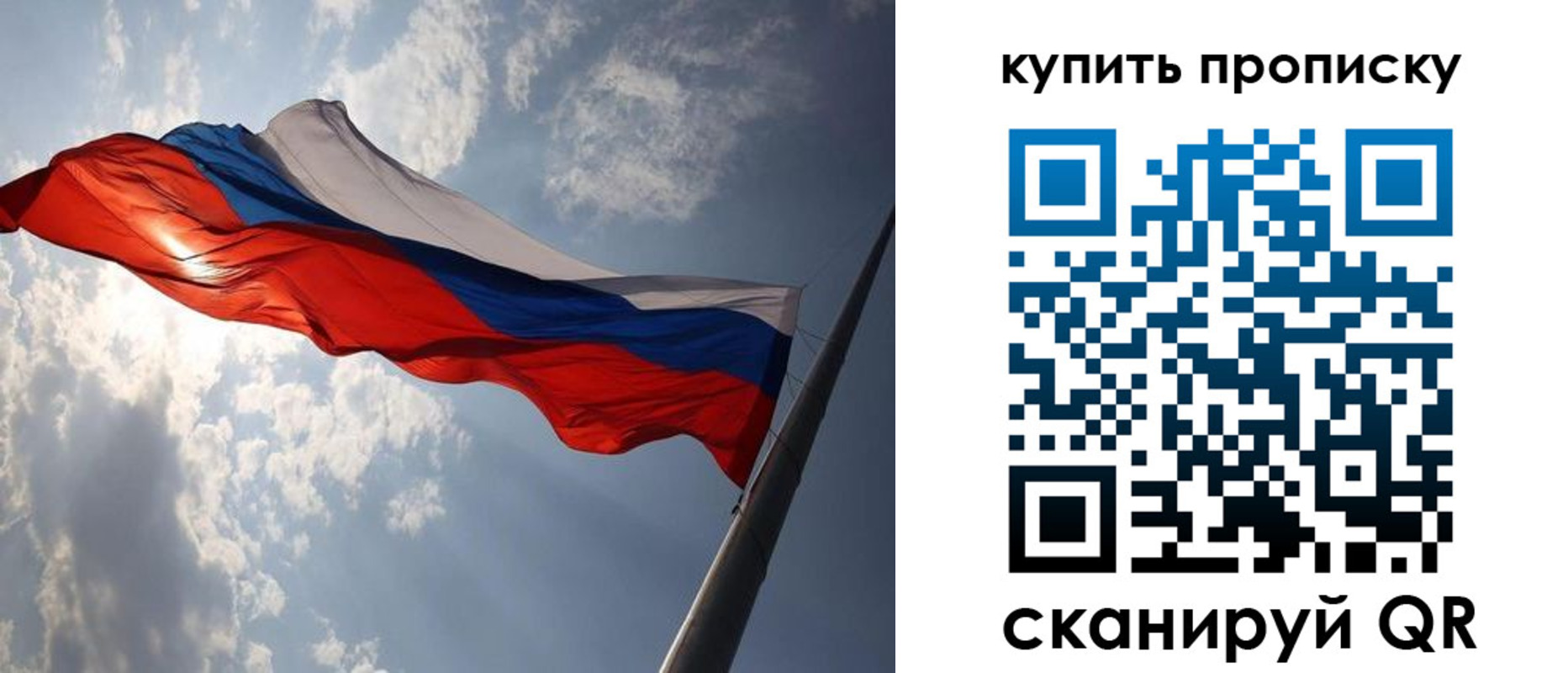 временная регистрация поиск в Угличе