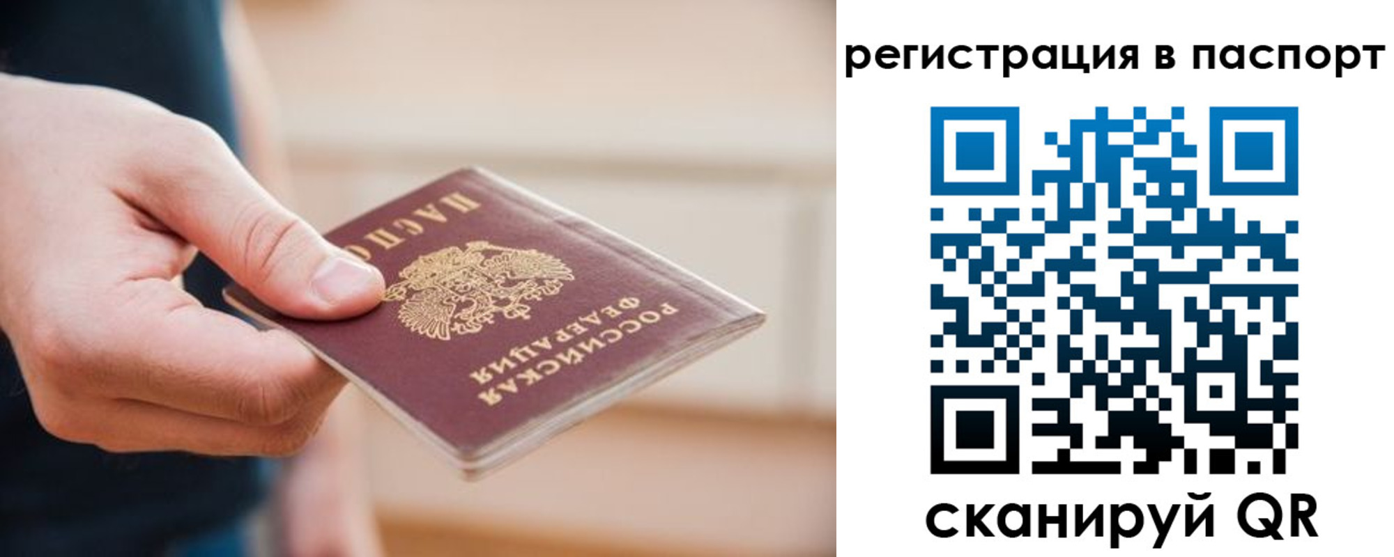 временная регистрация адрес в Угличе