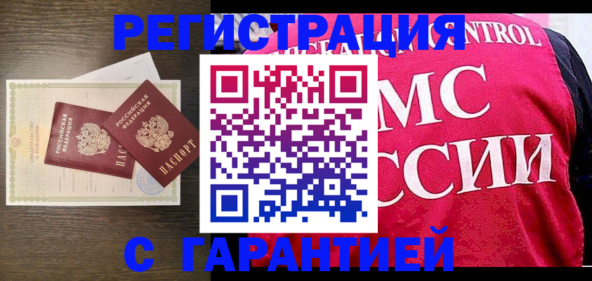 регистрация для школы в Угличе