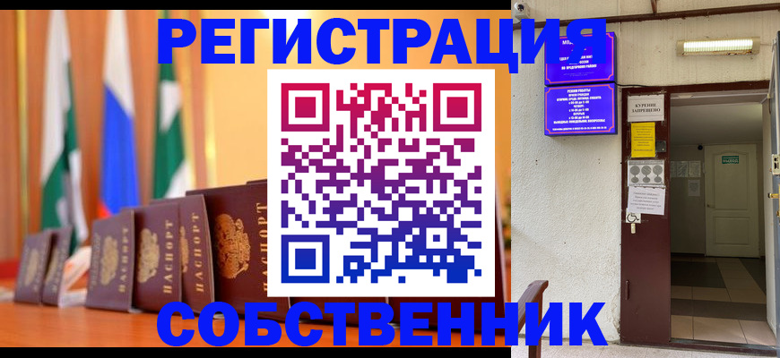 регистрация для школы в Угличе